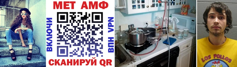 Купить где  Монино  АМФ Розовый 