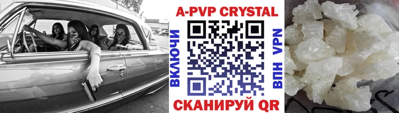 А ПВП СК  Купить закладки  Монино 