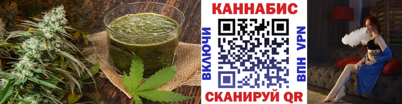 Еда ТГК конопля  Купить  Монино 