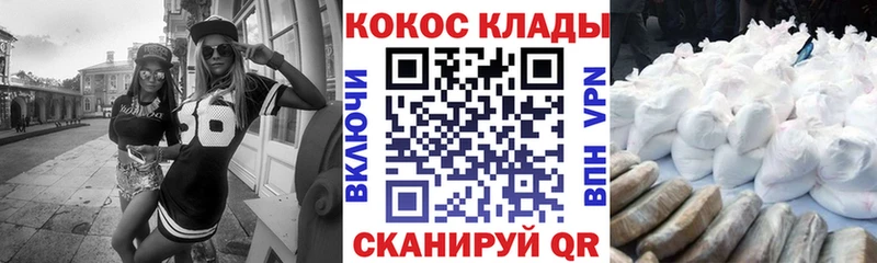 КОКАИН Боливия  Купить  Монино 
