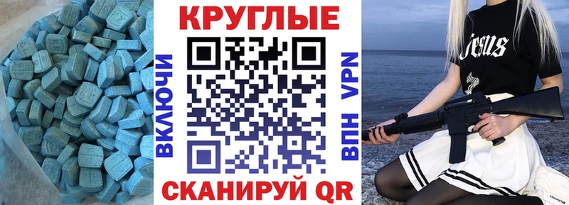 Купить Монино ЭКСТАЗИ Cube