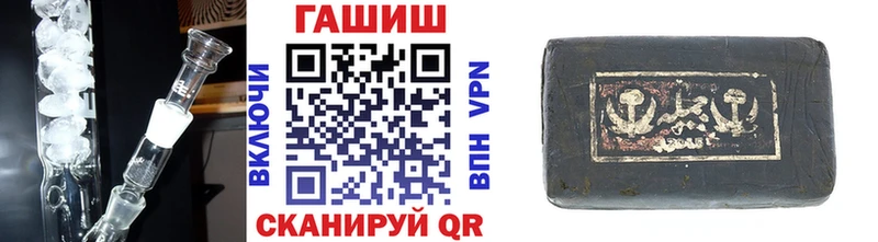 ГАШИШ Изолятор  Купить  Монино 