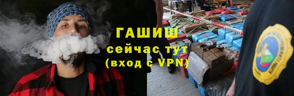 тгк Инта