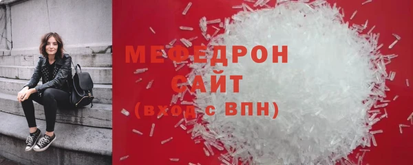 мяу мяу мука Инсар