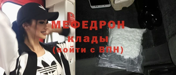 эйфоретик Иннополис