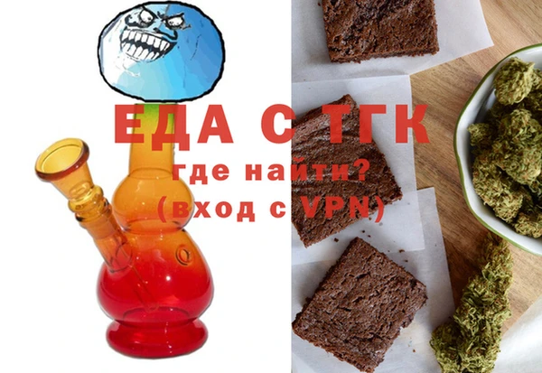 тгк Инта