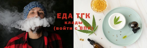 эйфоретик Иннополис