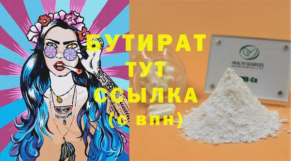 эйфоретик Иннополис