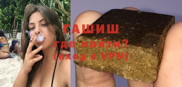 тгк Инта