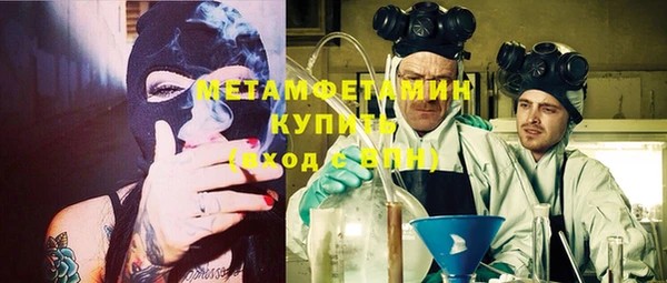 тгк Инта