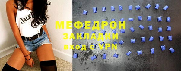 тгк Инта
