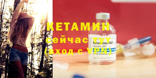 тгк Инта