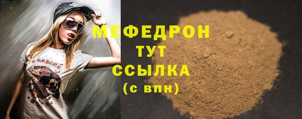 мяу мяу мука Инсар