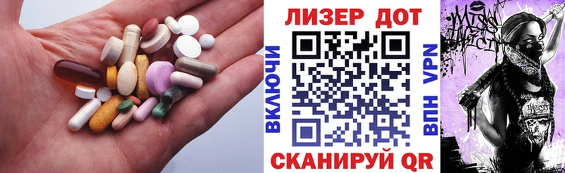 Купить где  Монино  Лсд 25 экстази ecstasy 