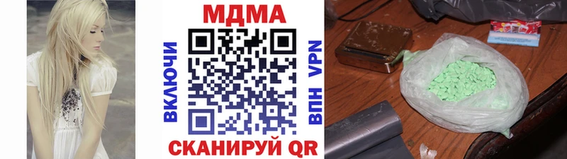 МДМА VHQ Купить где Монино