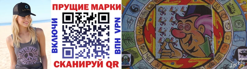 Купить закладки  Монино  Наркотические марки 1,5мг 