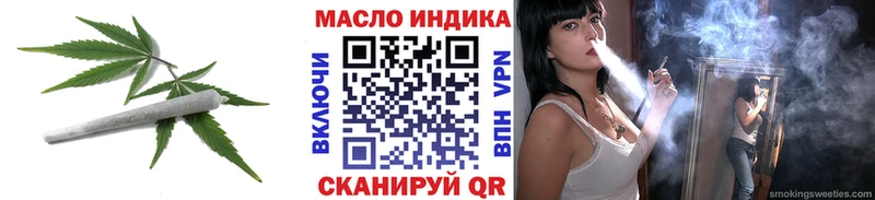 Купить где  Монино  Дистиллят ТГК концентрат 